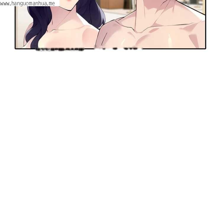 韩国漫画夫妇游戏韩漫_夫妇游戏-第53话在线免费阅读-韩国漫画-第103张图片
