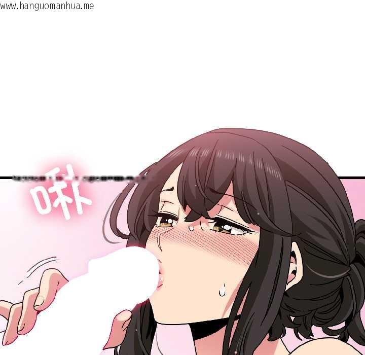韩国漫画发小碰不得/强制催眠韩漫_发小碰不得/强制催眠-第94话在线免费阅读-韩国漫画-第49张图片