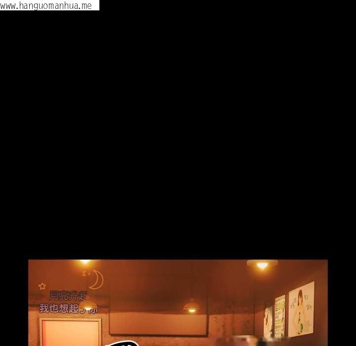 韩国漫画幸福来得太突然韩漫_幸福来得太突然-第49话在线免费阅读-韩国漫画-第123张图片