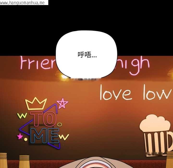 韩国漫画幸福来得太突然韩漫_幸福来得太突然-第49话在线免费阅读-韩国漫画-第115张图片