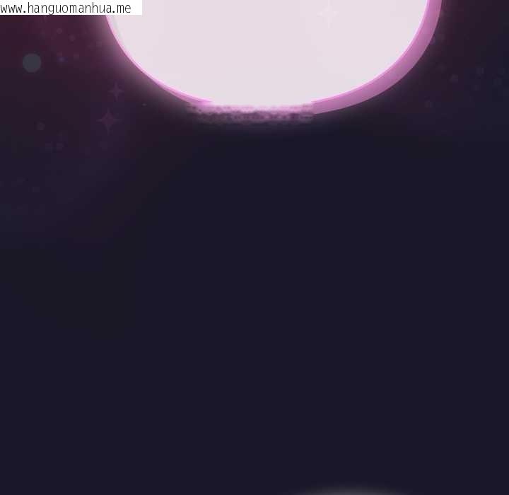 韩国漫画男人稀缺的异世界韩漫_男人稀缺的异世界-第11话在线免费阅读-韩国漫画-第175张图片