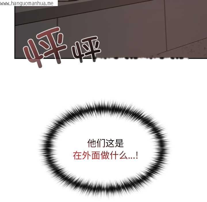 韩国漫画校花的双面生活韩漫_校花的双面生活-第15话在线免费阅读-韩国漫画-第26张图片