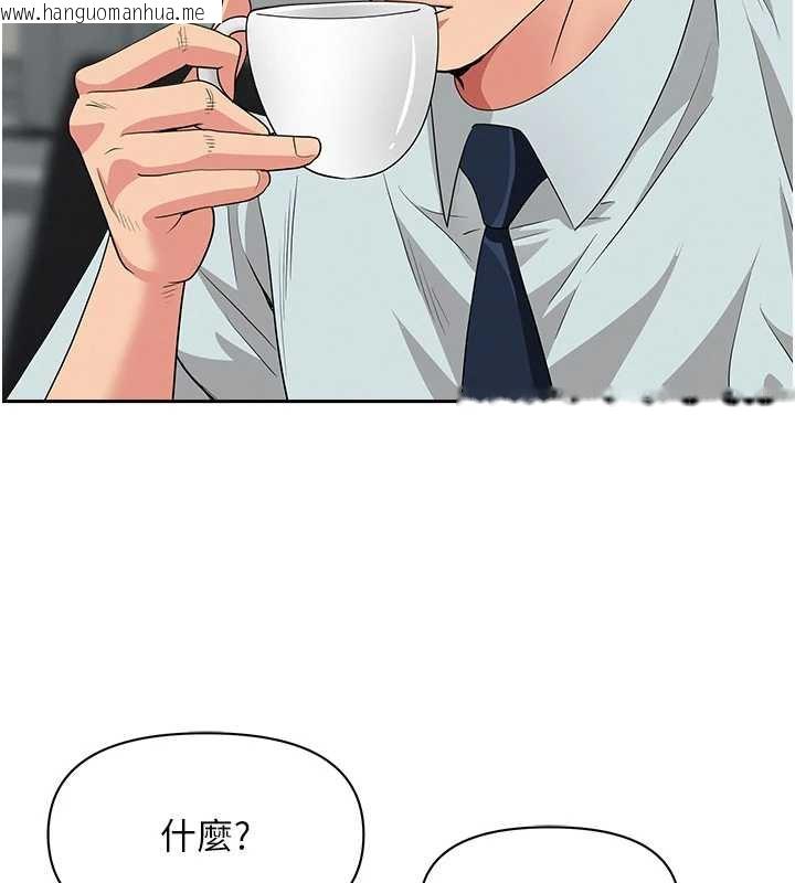 韩国漫画罪爱人妻韩漫_罪爱人妻-第9话-巨乳上司的隐密提议在线免费阅读-韩国漫画-第146张图片