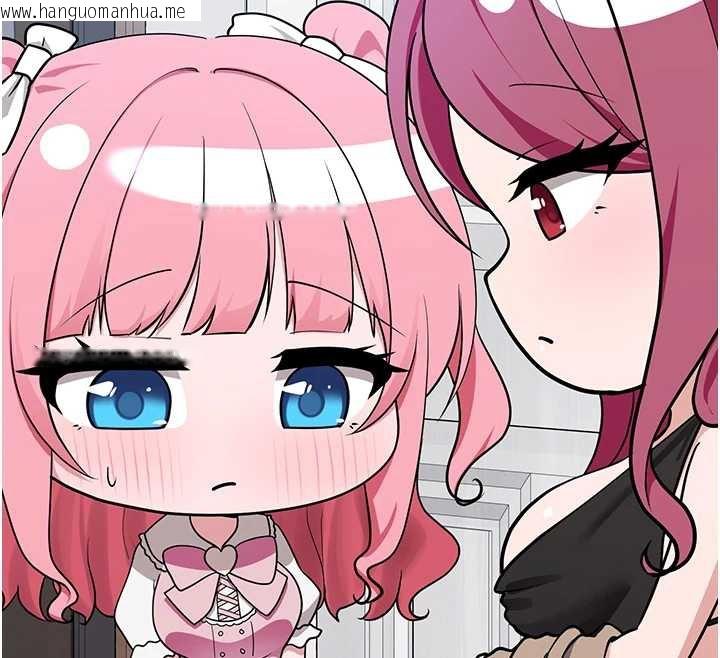 韩国漫画垃圾堆捡到宠物系萌妹韩漫_垃圾堆捡到宠物系萌妹-第24话-终于等到妳成人了…在线免费阅读-韩国漫画-第50张图片