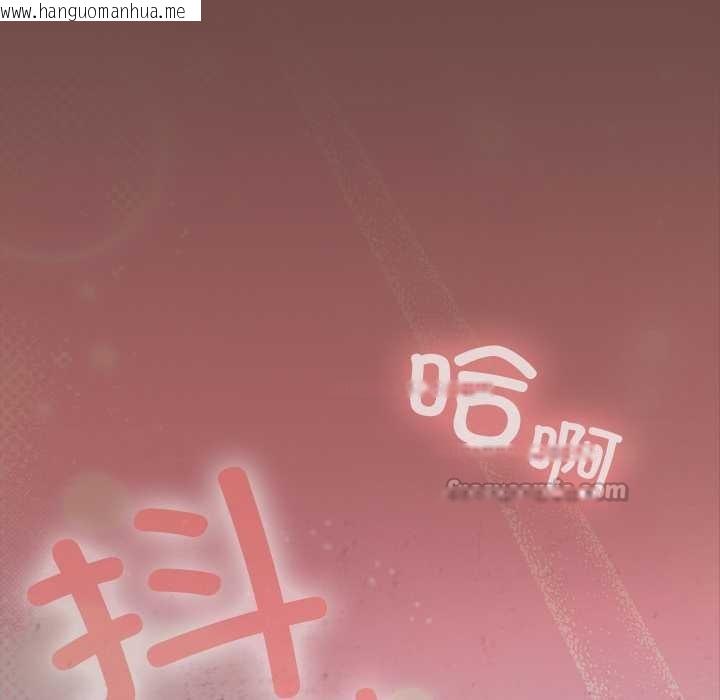 韩国漫画校花的双面生活韩漫_校花的双面生活-第15话在线免费阅读-韩国漫画-第15张图片