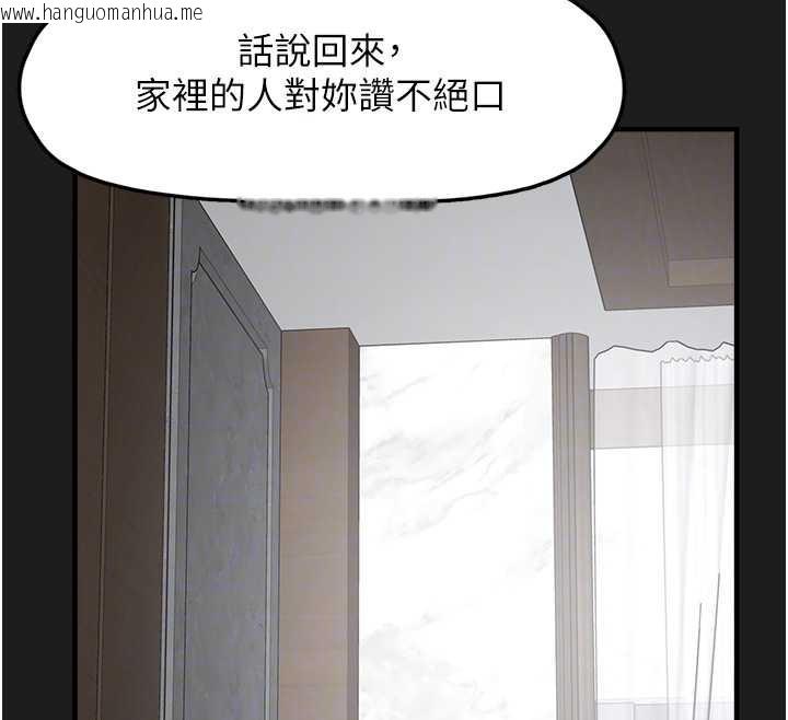 韩国漫画垃圾堆捡到宠物系萌妹韩漫_垃圾堆捡到宠物系萌妹-第24话-终于等到妳成人了…在线免费阅读-韩国漫画-第132张图片