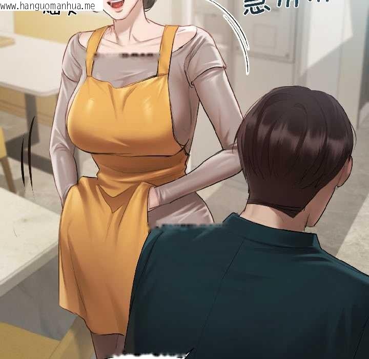 韩国漫画契约的代价/要命的契约韩漫_契约的代价/要命的契约-第3话在线免费阅读-韩国漫画-第28张图片