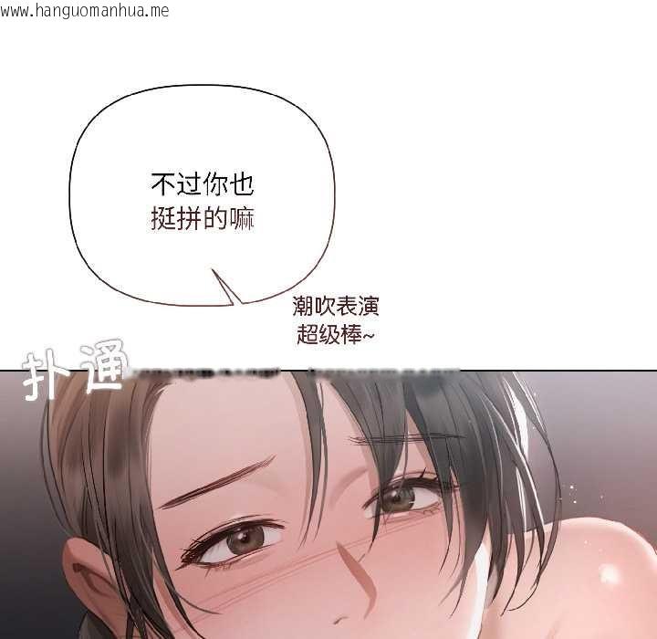 韩国漫画契约的代价/要命的契约韩漫_契约的代价/要命的契约-第2话在线免费阅读-韩国漫画-第98张图片