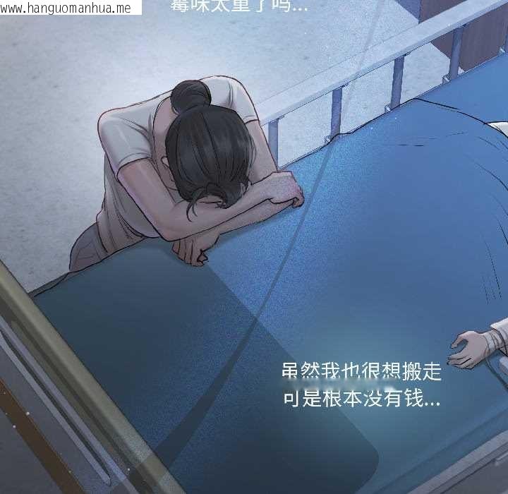 韩国漫画契约的代价/要命的契约韩漫_契约的代价/要命的契约-第1话在线免费阅读-韩国漫画-第69张图片