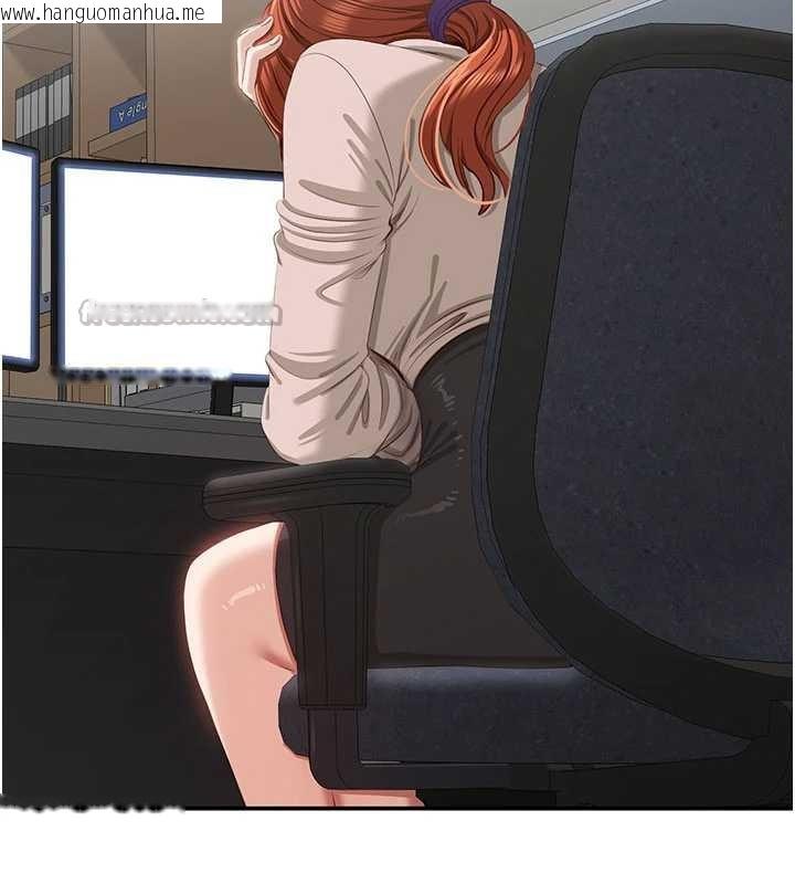 韩国漫画倒追游戏韩漫_倒追游戏-第26话-强暴影片引起的误会在线免费阅读-韩国漫画-第135张图片