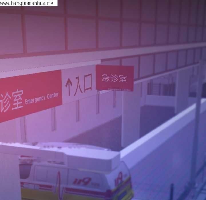 韩国漫画契约的代价/要命的契约韩漫_契约的代价/要命的契约-第3话在线免费阅读-韩国漫画-第42张图片