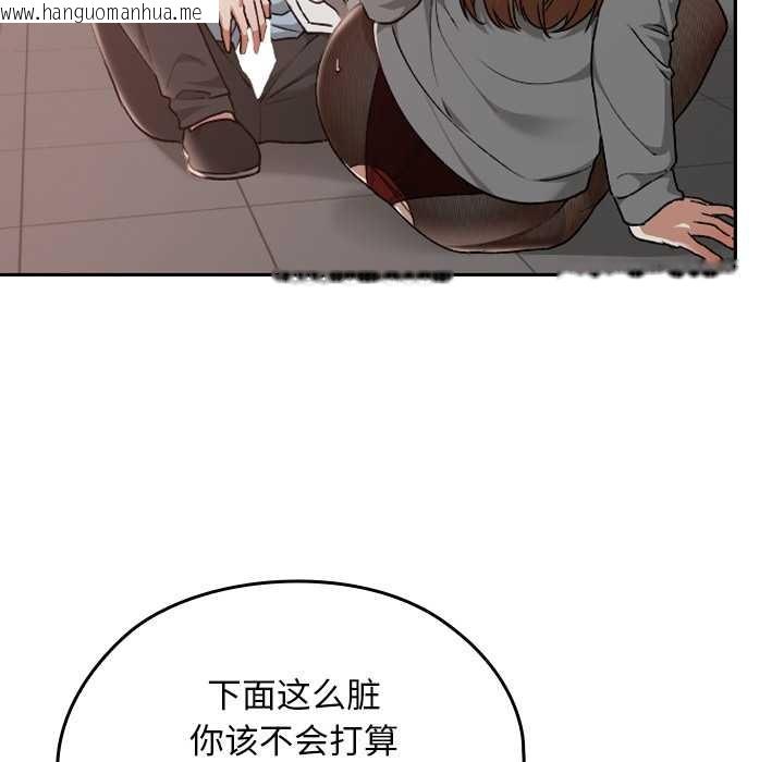 韩国漫画校花的双面生活韩漫_校花的双面生活-第15话在线免费阅读-韩国漫画-第69张图片