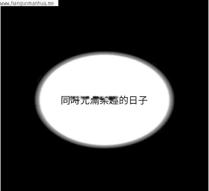 韩国漫画老板娘的诱惑韩漫_老板娘的诱惑-第80话-越插越不想放弃在线免费阅读-韩国漫画-第209张图片