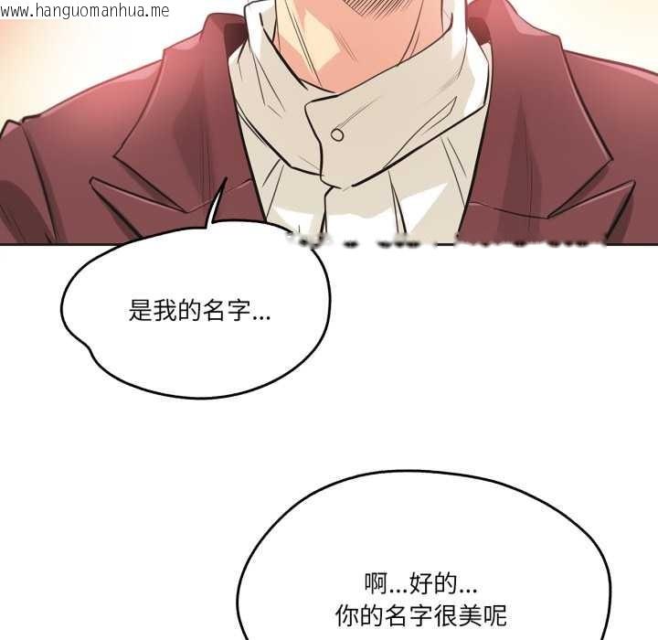 韩国漫画爸爸也疯狂韩漫_爸爸也疯狂-第35话在线免费阅读-韩国漫画-第81张图片