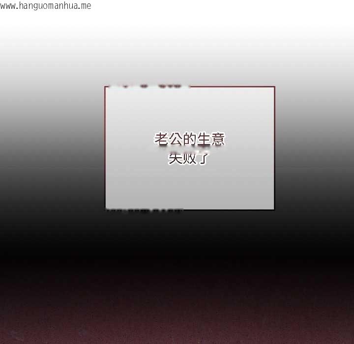 韩国漫画契约的代价/要命的契约韩漫_契约的代价/要命的契约-第1话在线免费阅读-韩国漫画-第61张图片