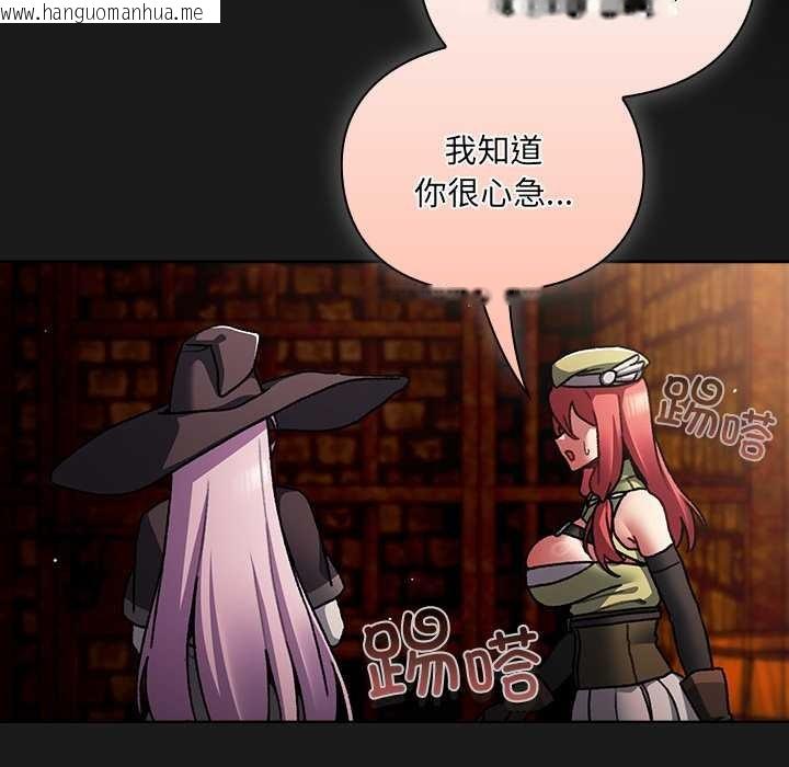 韩国漫画男人稀缺的异世界韩漫_男人稀缺的异世界-第11话在线免费阅读-韩国漫画-第54张图片