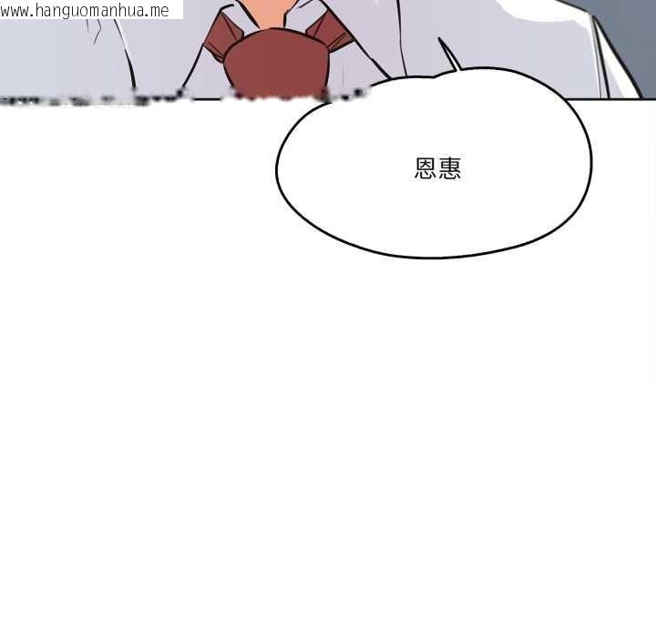 韩国漫画爸爸也疯狂韩漫_爸爸也疯狂-第35话在线免费阅读-韩国漫画-第83张图片