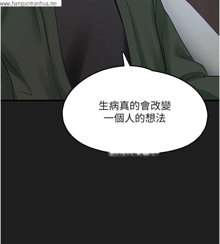 韩国漫画垃圾堆捡到宠物系萌妹韩漫_垃圾堆捡到宠物系萌妹-第24话-终于等到妳成人了…在线免费阅读-韩国漫画-第168张图片