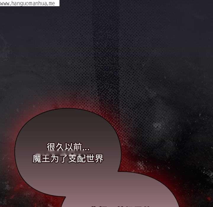 韩国漫画男人稀缺的异世界韩漫_男人稀缺的异世界-第11话在线免费阅读-韩国漫画-第128张图片