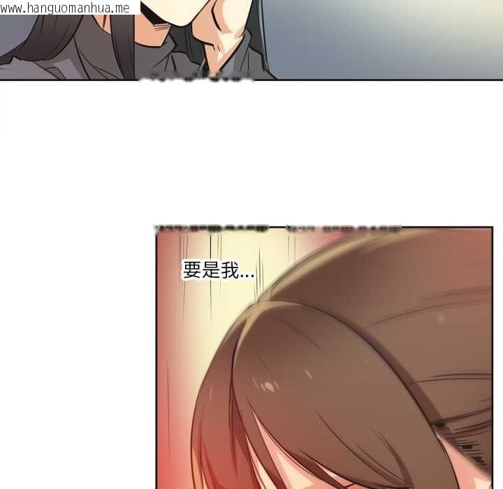 韩国漫画爸爸也疯狂韩漫_爸爸也疯狂-第35话在线免费阅读-韩国漫画-第40张图片