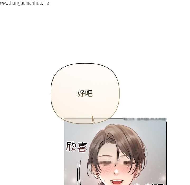韩国漫画契约的代价/要命的契约韩漫_契约的代价/要命的契约-第1话在线免费阅读-韩国漫画-第130张图片