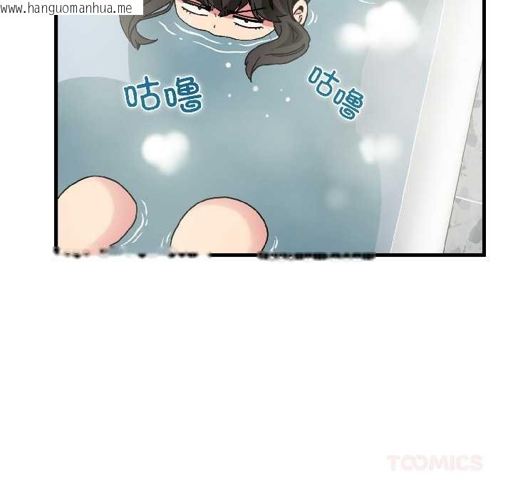 韩国漫画发小碰不得/强制催眠韩漫_发小碰不得/强制催眠-第94话在线免费阅读-韩国漫画-第148张图片