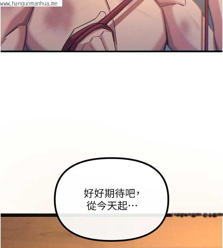 韩国漫画恶次人生韩漫_恶次人生-第51话-被打那里妳会兴奋吗?在线免费阅读-韩国漫画-第57张图片