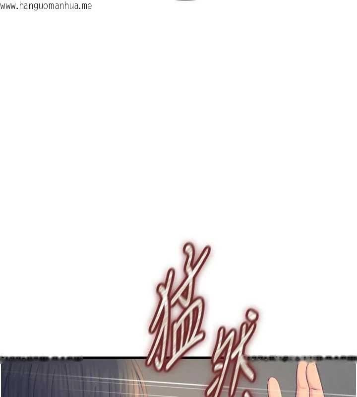 韩国漫画恶次人生韩漫_恶次人生-第51话-被打那里妳会兴奋吗?在线免费阅读-韩国漫画-第36张图片