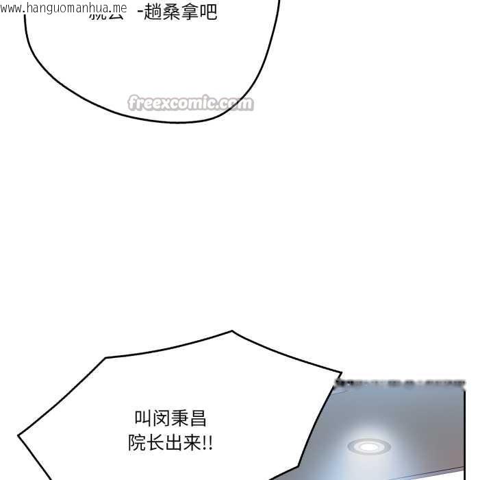 韩国漫画爸爸也疯狂韩漫_爸爸也疯狂-第35话在线免费阅读-韩国漫画-第48张图片