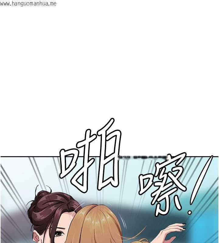韩国漫画罪爱人妻韩漫_罪爱人妻-第9话-巨乳上司的隐密提议在线免费阅读-韩国漫画-第1张图片