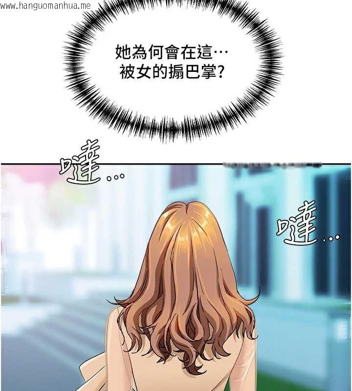 韩国漫画罪爱人妻韩漫_罪爱人妻-第9话-巨乳上司的隐密提议在线免费阅读-韩国漫画-第52张图片