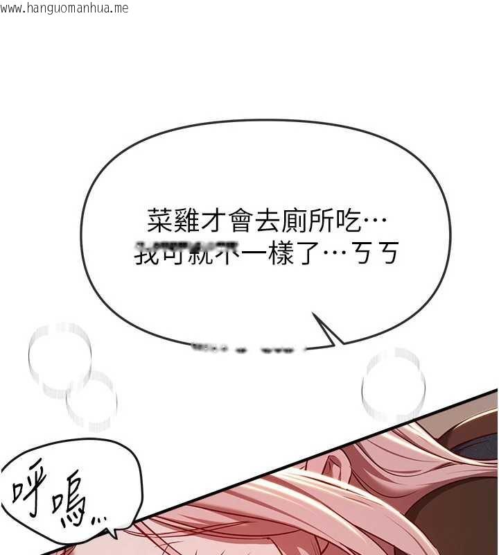 韩国漫画Beautiful-Days韩漫_Beautiful-Days-第59话-名校学生也这么淫荡吗?在线免费阅读-韩国漫画-第83张图片