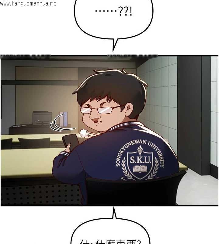 韩国漫画Beautiful-Days韩漫_Beautiful-Days-第59话-名校学生也这么淫荡吗?在线免费阅读-韩国漫画-第95张图片