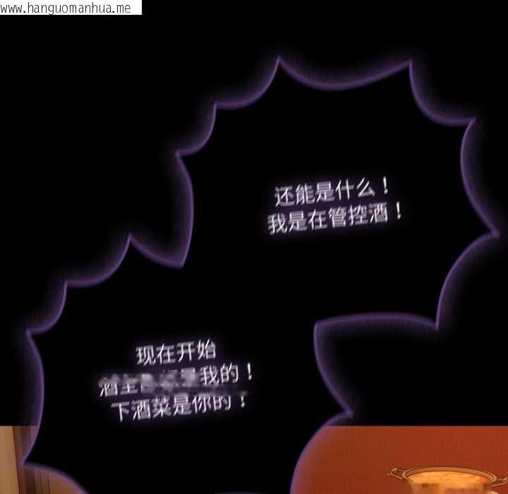 韩国漫画幸福来得太突然韩漫_幸福来得太突然-第49话在线免费阅读-韩国漫画-第95张图片