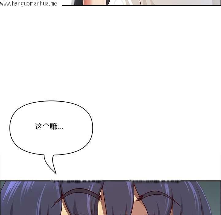 韩国漫画最强男人韩漫_最强男人-第49话在线免费阅读-韩国漫画-第27张图片