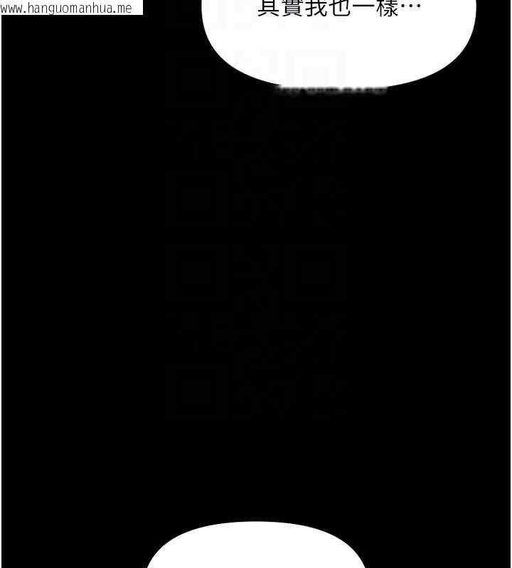 韩国漫画鲁蛇社畜的金手指韩漫_鲁蛇社畜的金手指-第47话-学生时代的破麻学姐在线免费阅读-韩国漫画-第82张图片