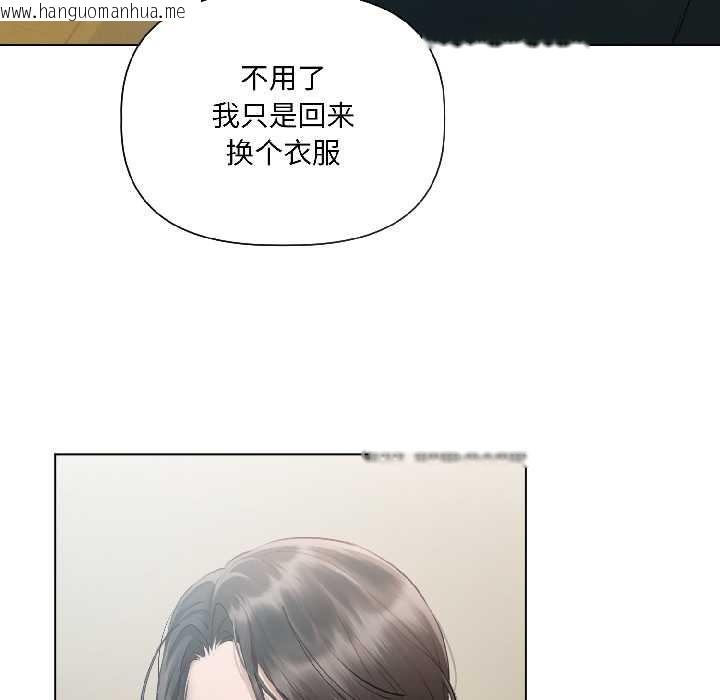 韩国漫画契约的代价/要命的契约韩漫_契约的代价/要命的契约-第3话在线免费阅读-韩国漫画-第29张图片