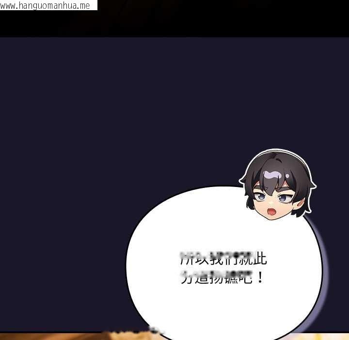 韩国漫画男人稀缺的异世界韩漫_男人稀缺的异世界-第11话在线免费阅读-韩国漫画-第154张图片