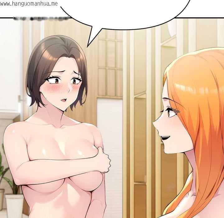 韩国漫画夫妇游戏韩漫_夫妇游戏-第53话在线免费阅读-韩国漫画-第59张图片