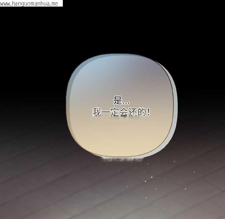 韩国漫画契约的代价/要命的契约韩漫_契约的代价/要命的契约-第1话在线免费阅读-韩国漫画-第113张图片