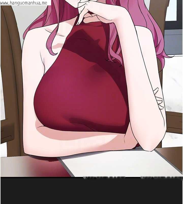 韩国漫画垃圾堆捡到宠物系萌妹韩漫_垃圾堆捡到宠物系萌妹-第24话-终于等到妳成人了…在线免费阅读-韩国漫画-第123张图片