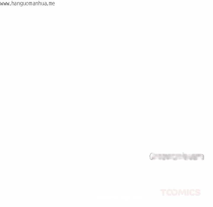 韩国漫画我的傻瓜男友韩漫_我的傻瓜男友-第37话在线免费阅读-韩国漫画-第30张图片