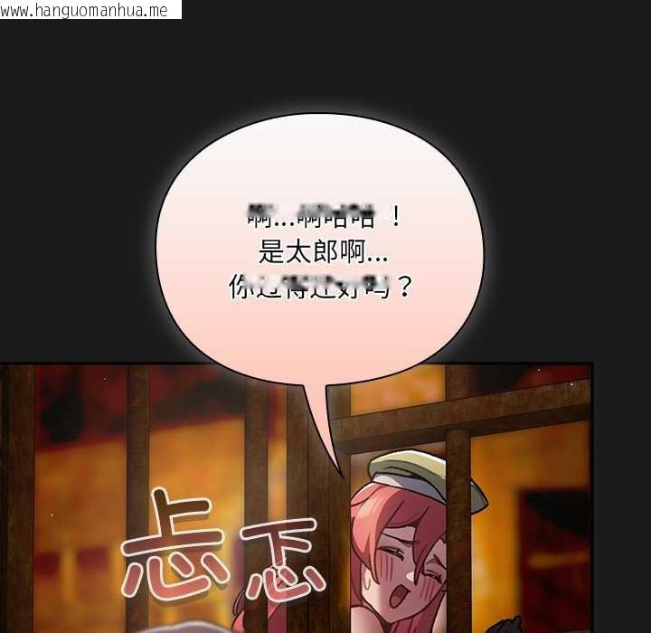 韩国漫画男人稀缺的异世界韩漫_男人稀缺的异世界-第11话在线免费阅读-韩国漫画-第58张图片