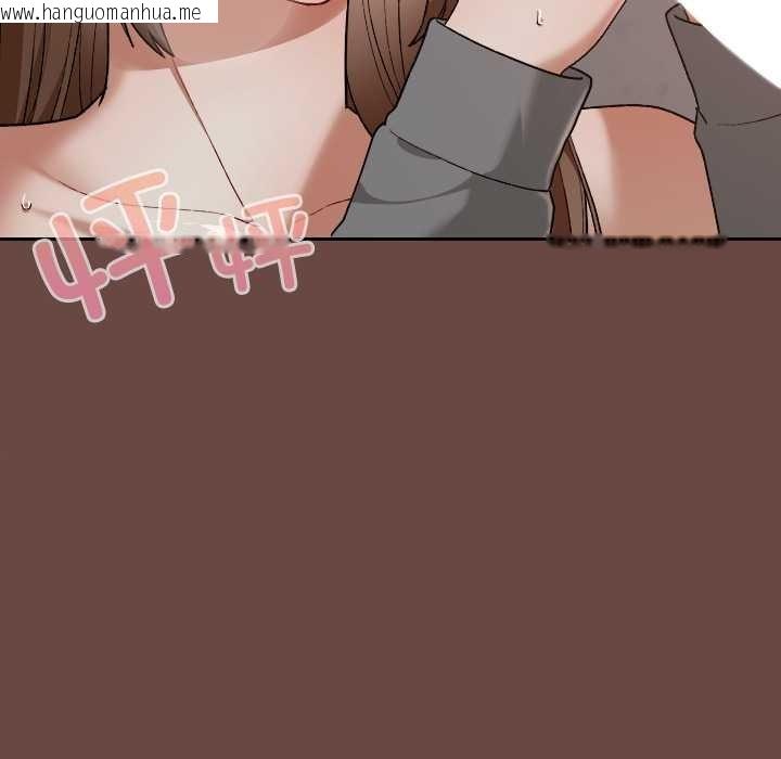 韩国漫画校花的双面生活韩漫_校花的双面生活-第15话在线免费阅读-韩国漫画-第88张图片