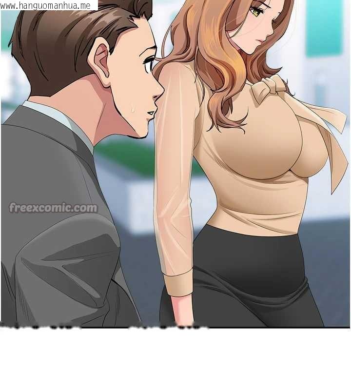 韩国漫画罪爱人妻韩漫_罪爱人妻-第9话-巨乳上司的隐密提议在线免费阅读-韩国漫画-第45张图片