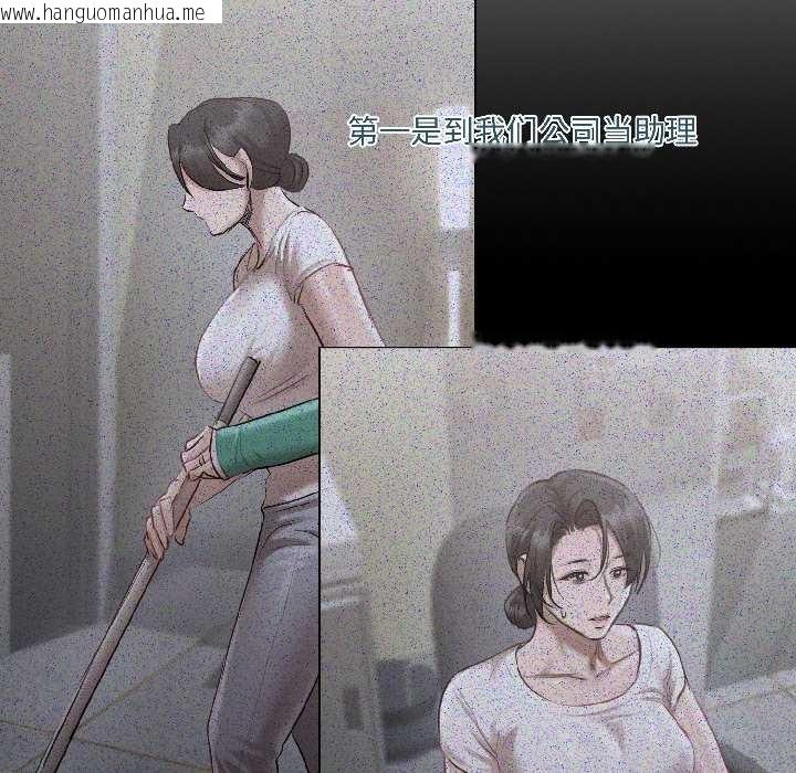 韩国漫画契约的代价/要命的契约韩漫_契约的代价/要命的契约-第3话在线免费阅读-韩国漫画-第115张图片