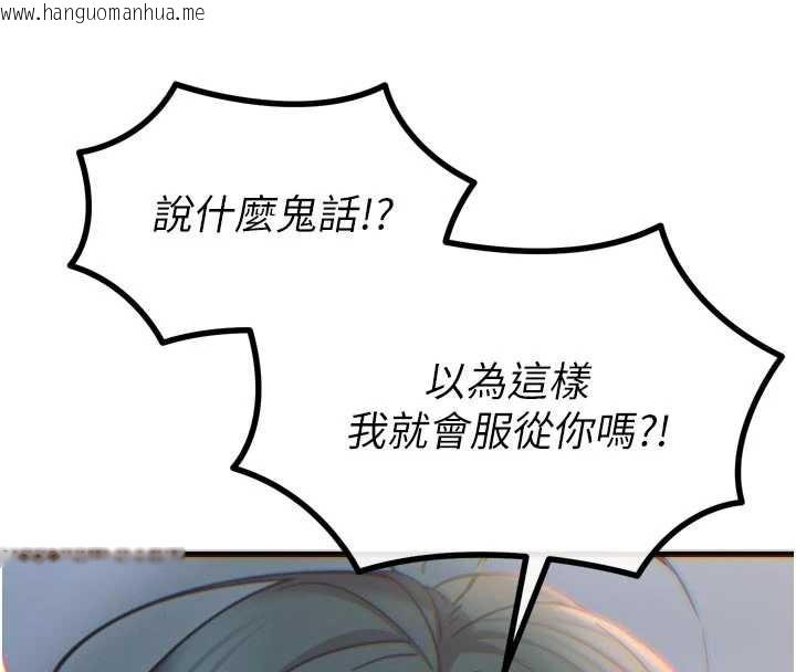 韩国漫画恶次人生韩漫_恶次人生-第51话-被打那里妳会兴奋吗?在线免费阅读-韩国漫画-第109张图片