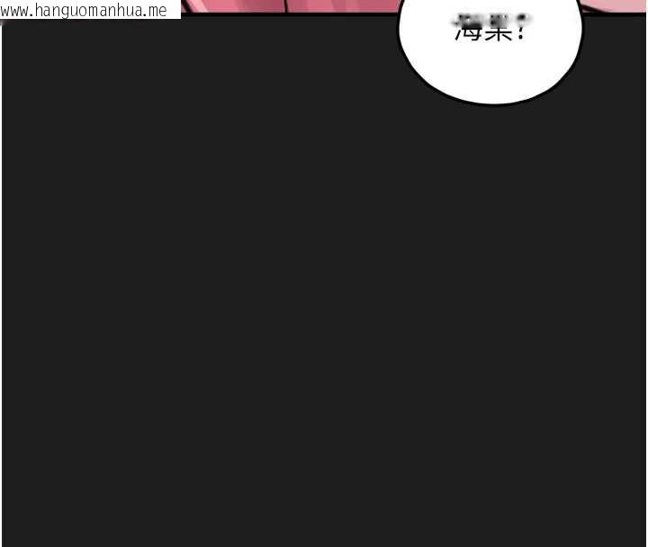 韩国漫画垃圾堆捡到宠物系萌妹韩漫_垃圾堆捡到宠物系萌妹-第24话-终于等到妳成人了…在线免费阅读-韩国漫画-第190张图片