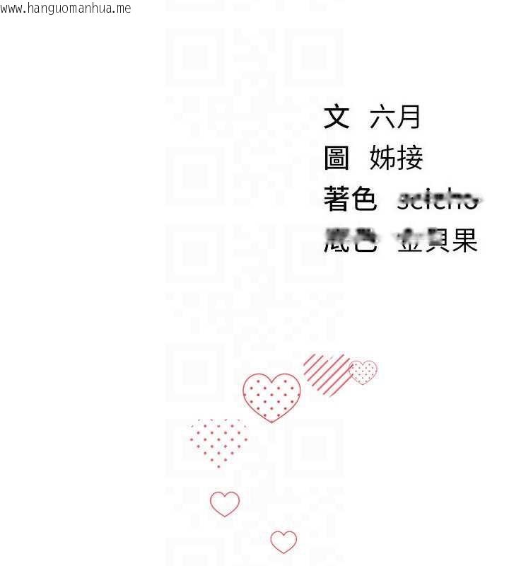 韩国漫画Beautiful-Days韩漫_Beautiful-Days-第59话-名校学生也这么淫荡吗?在线免费阅读-韩国漫画-第131张图片