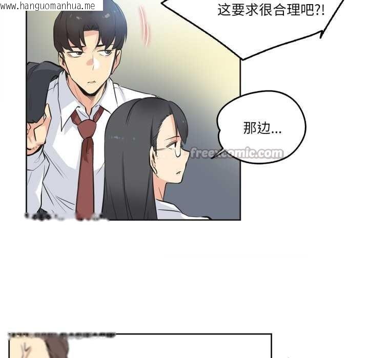 韩国漫画爸爸也疯狂韩漫_爸爸也疯狂-第35话在线免费阅读-韩国漫画-第64张图片